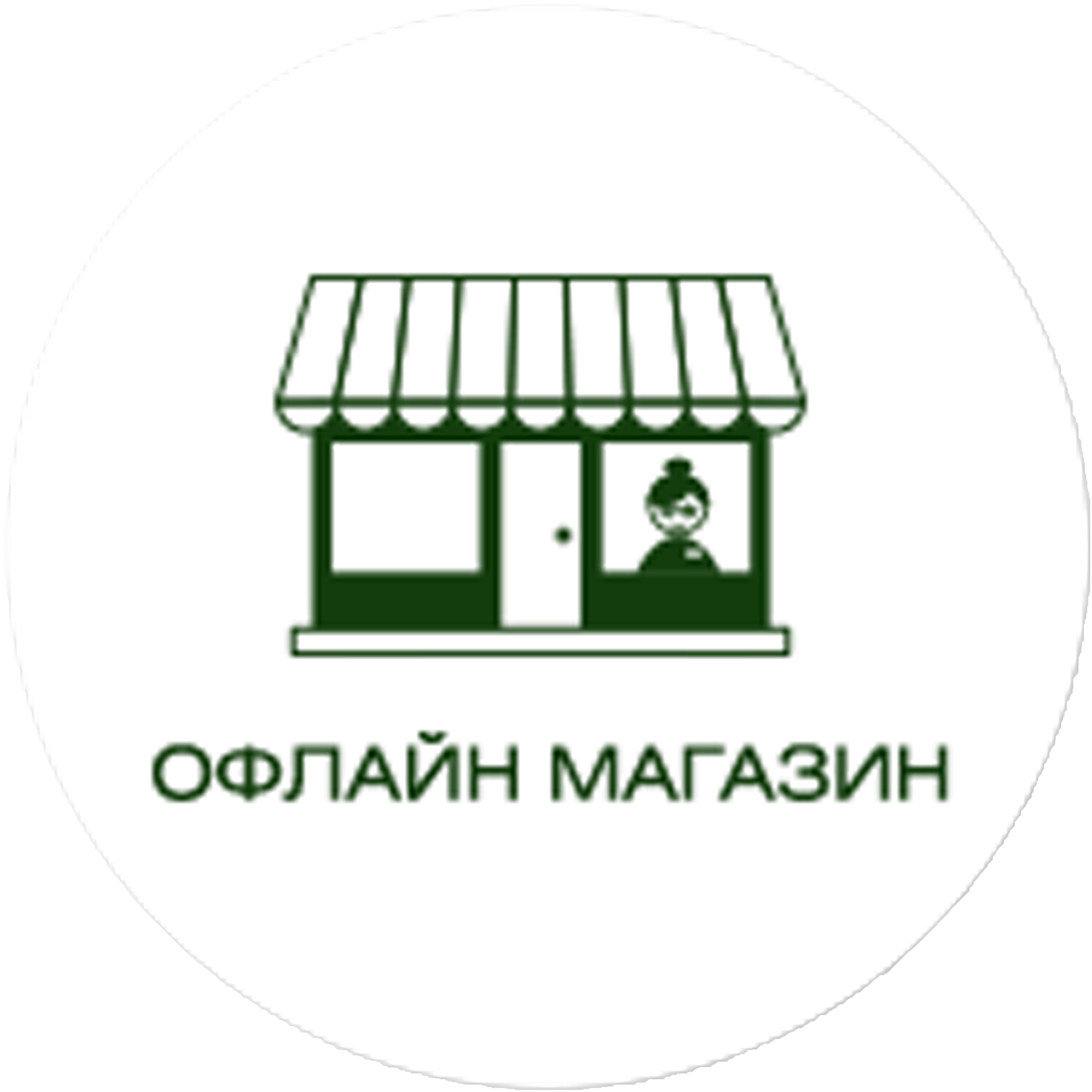 offline-shop